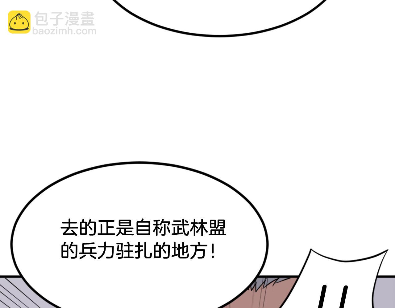 第130话 越界140