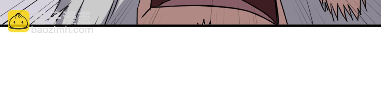 第130话 越界142