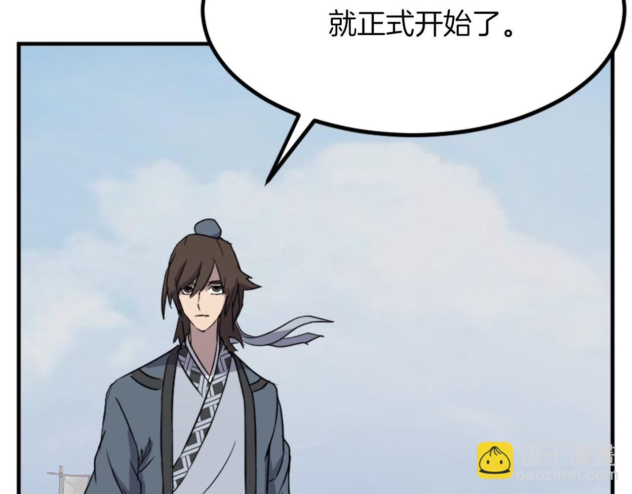 第130话 越界149