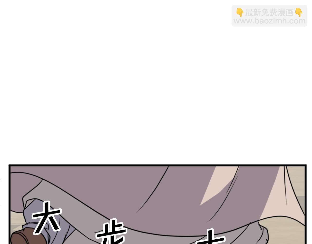 第130话 越界15