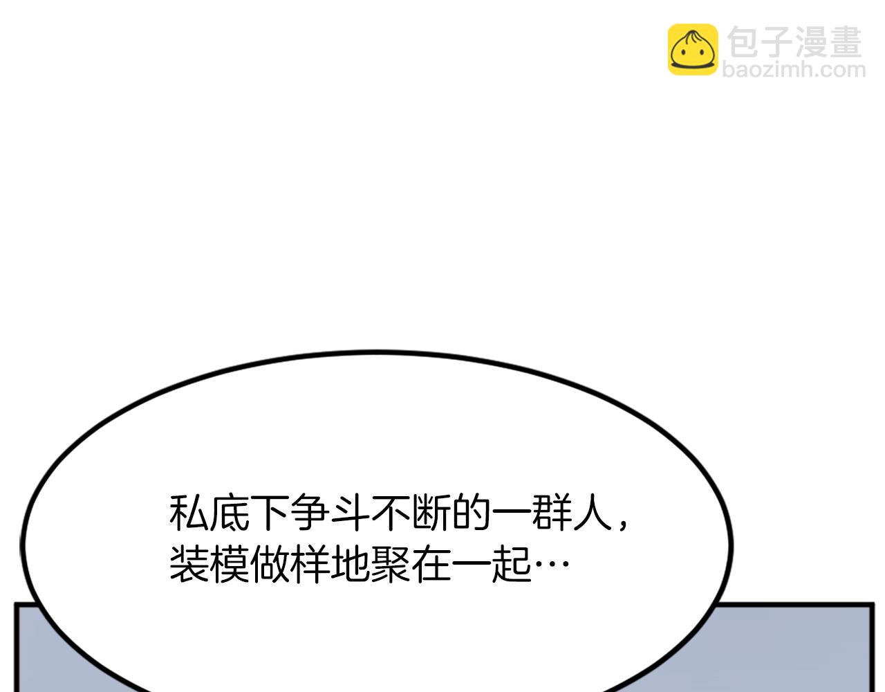 第130话 越界151