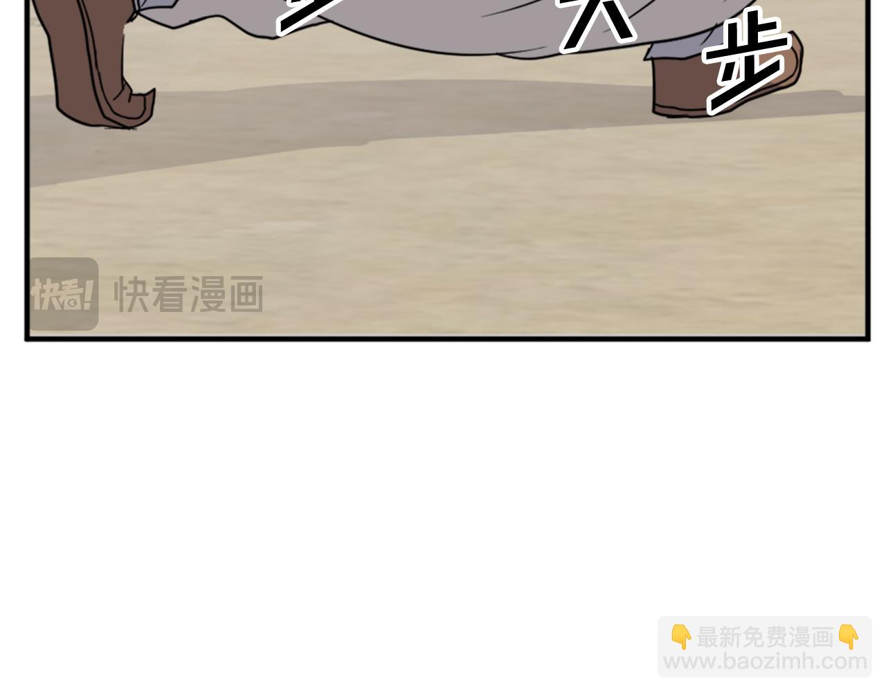 第130话 越界16