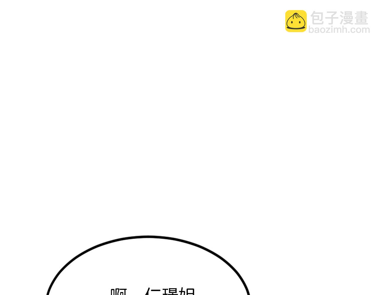 第130话 越界163