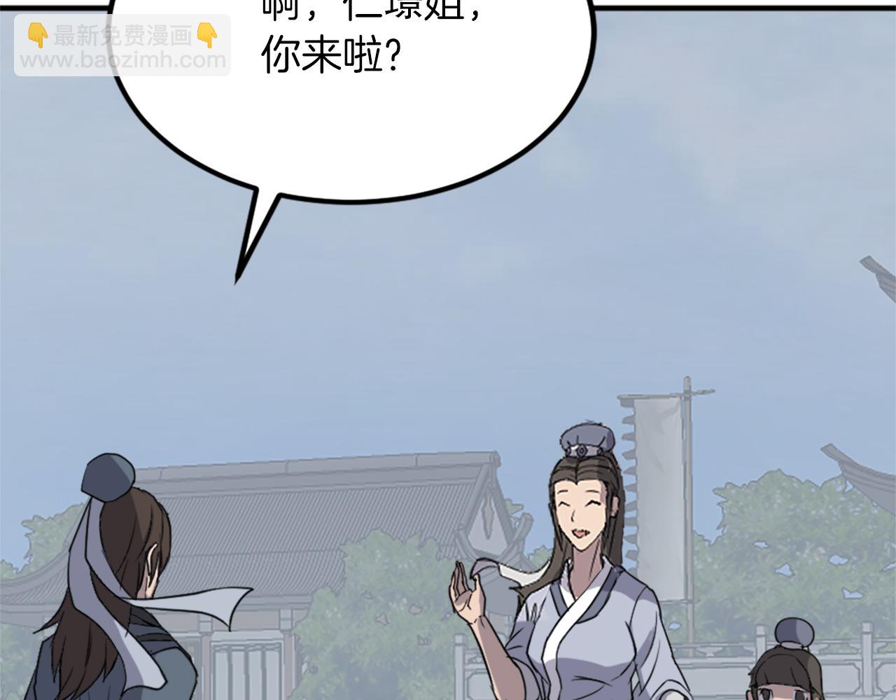 第130话 越界164