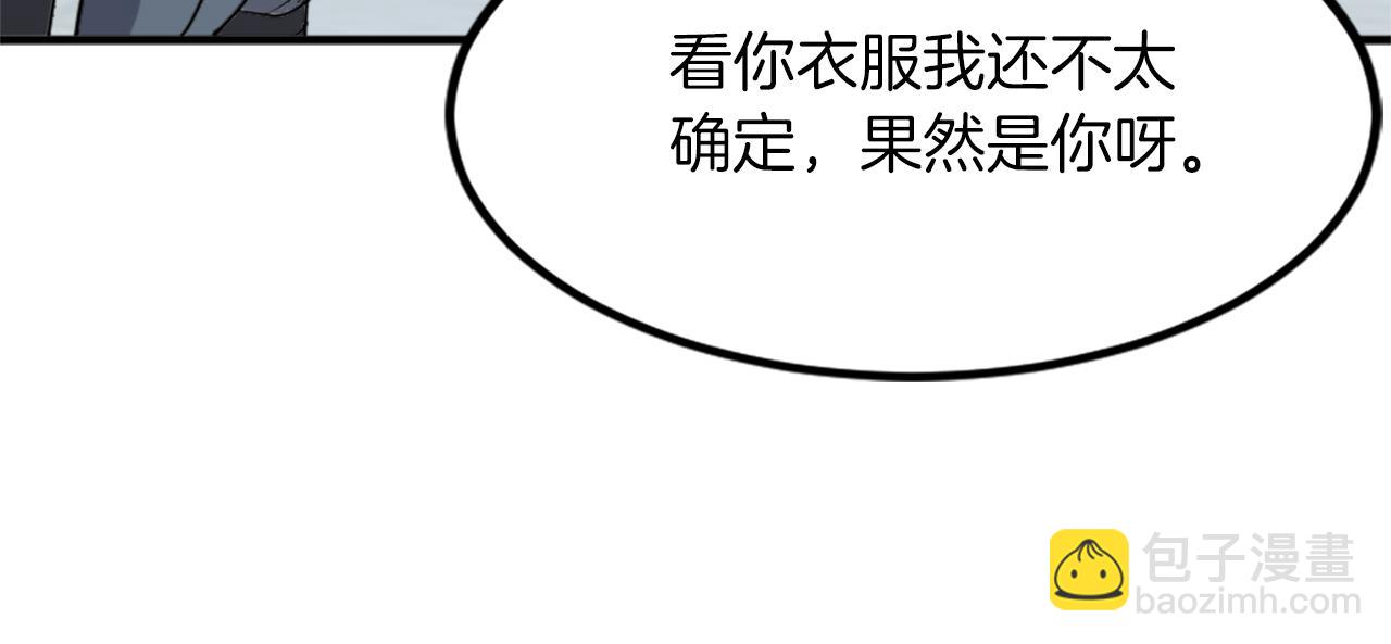 第130话 越界166