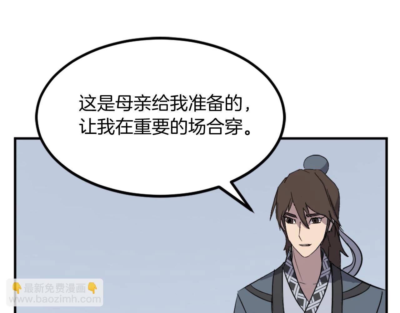 第130话 越界167