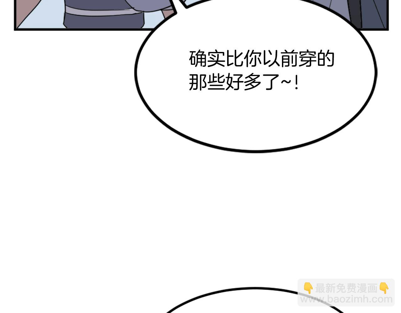 第130话 越界169