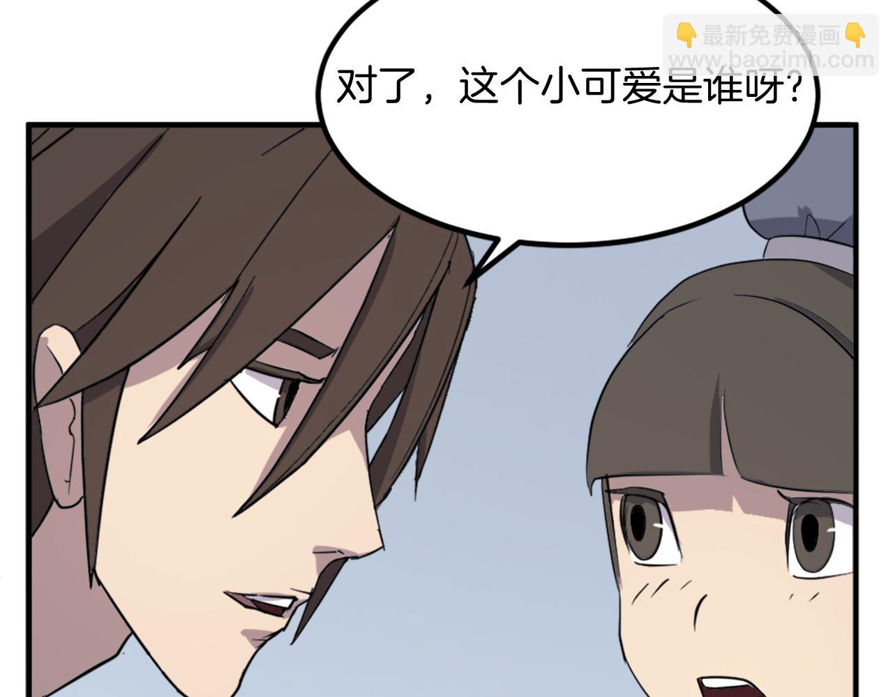 第130话 越界170