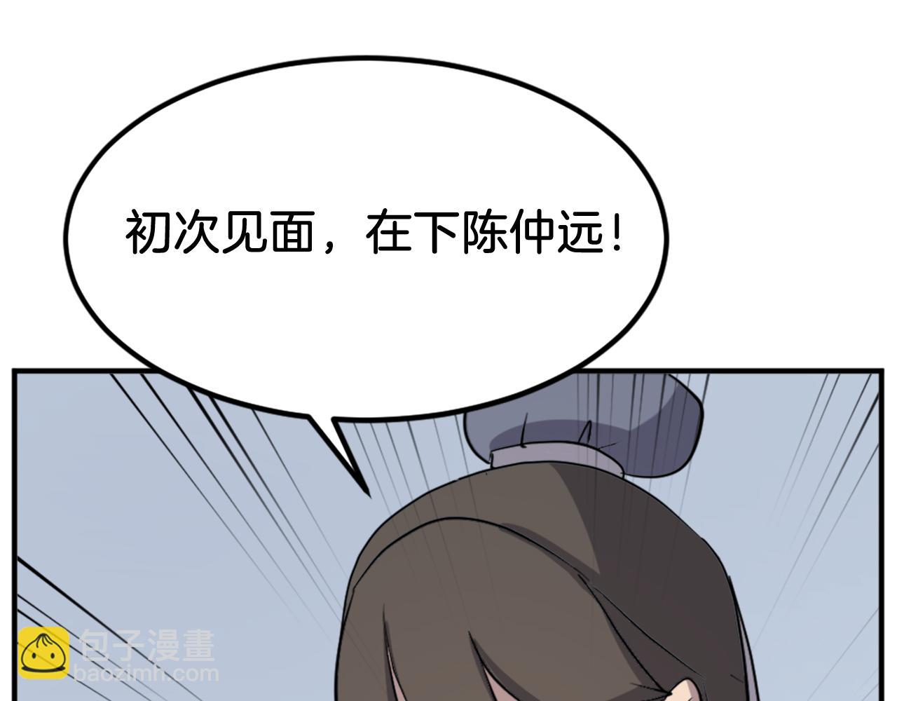 第130话 越界172