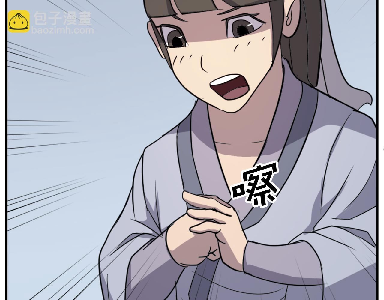 第130话 越界173