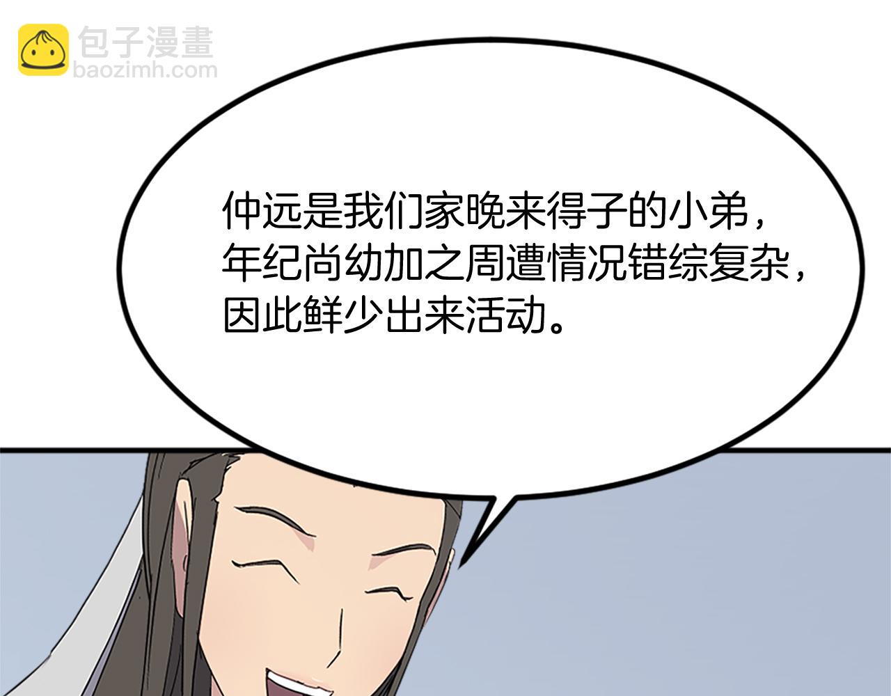 第130话 越界177