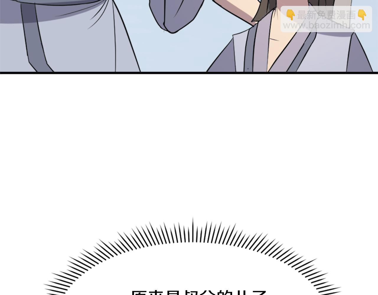 第130话 越界179