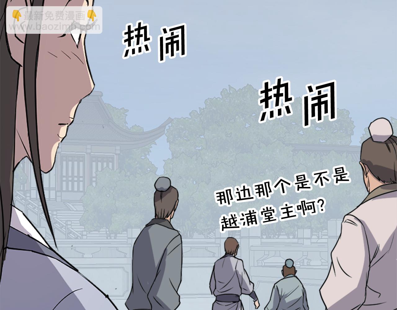 第130话 越界183
