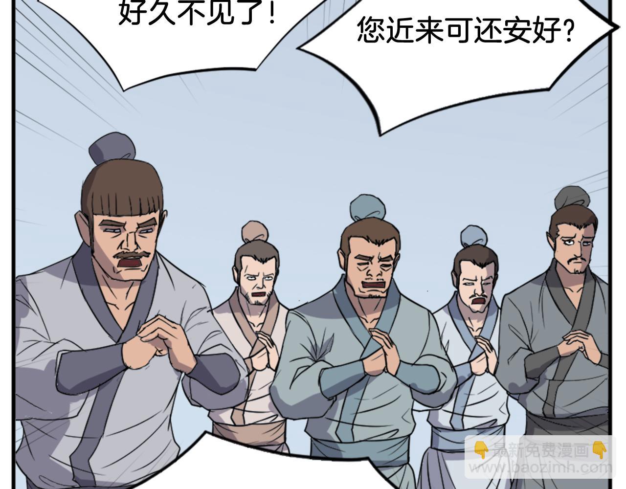 第130话 越界185