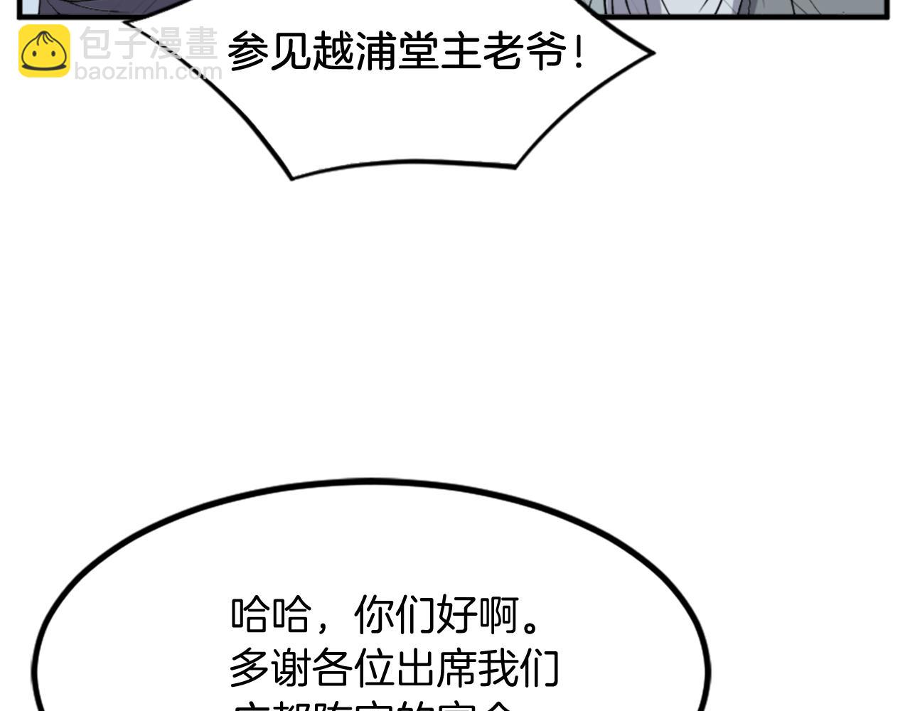 第130话 越界186