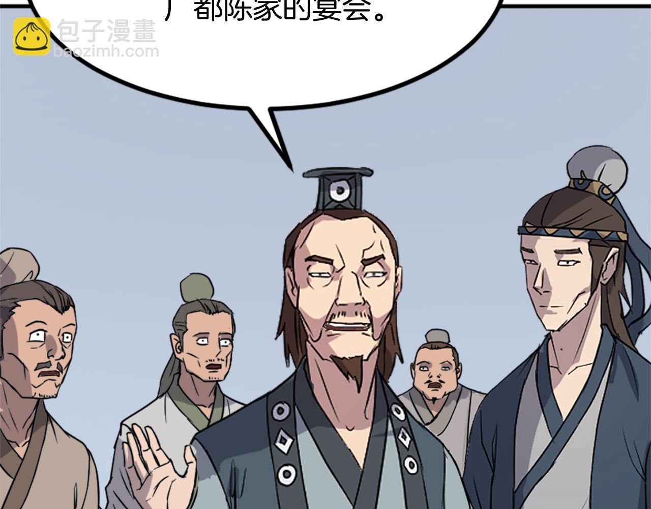 第130话 越界187
