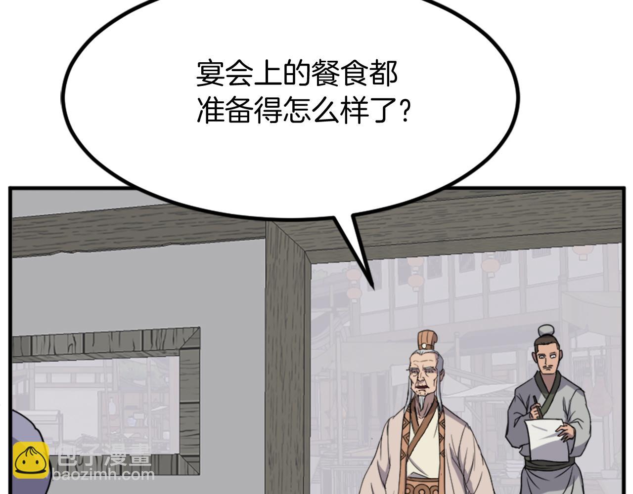 第130话 越界20