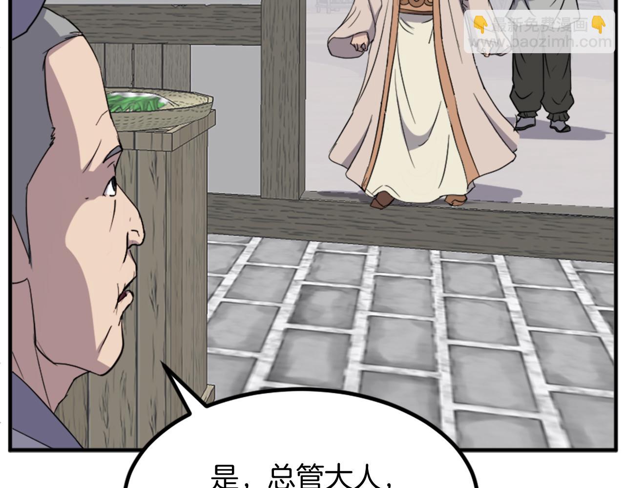 第130话 越界21
