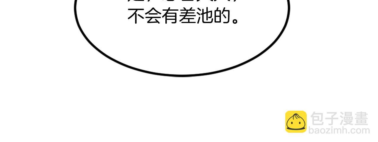 第130话 越界22