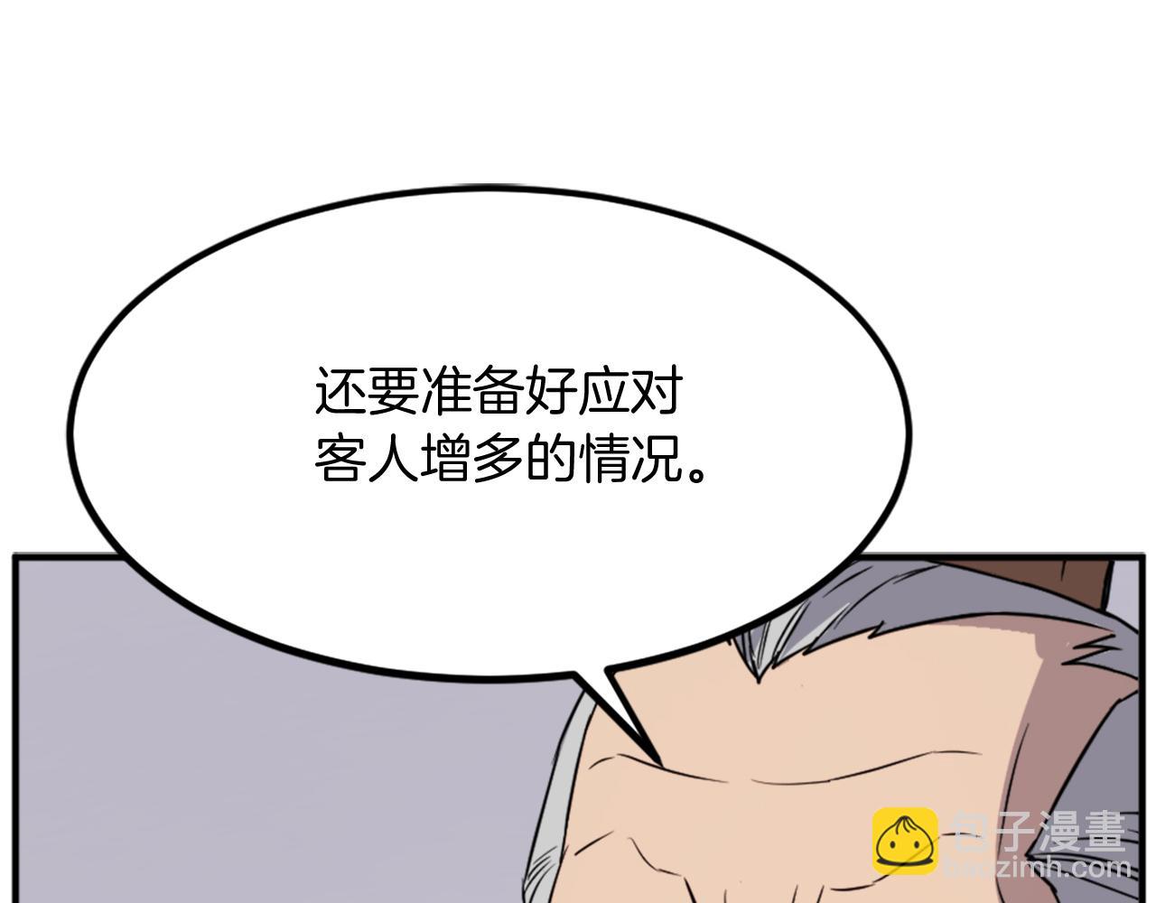 第130话 越界23