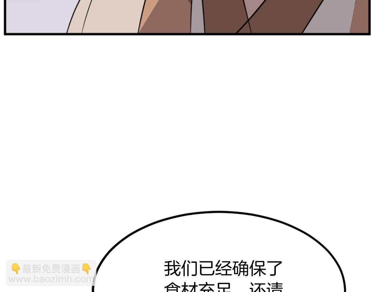 第130话 越界25