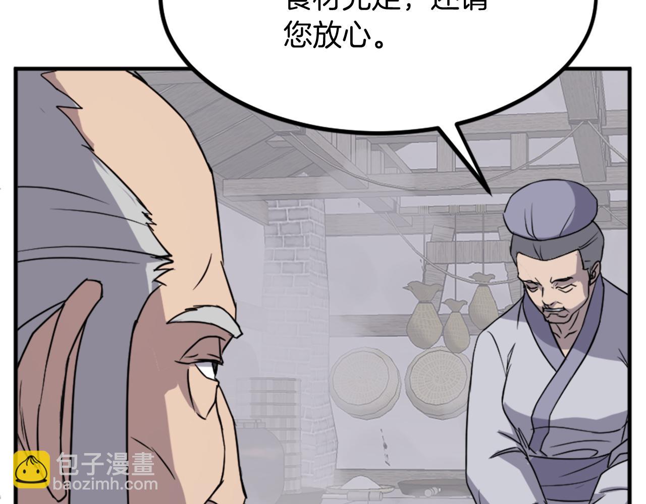 第130话 越界26
