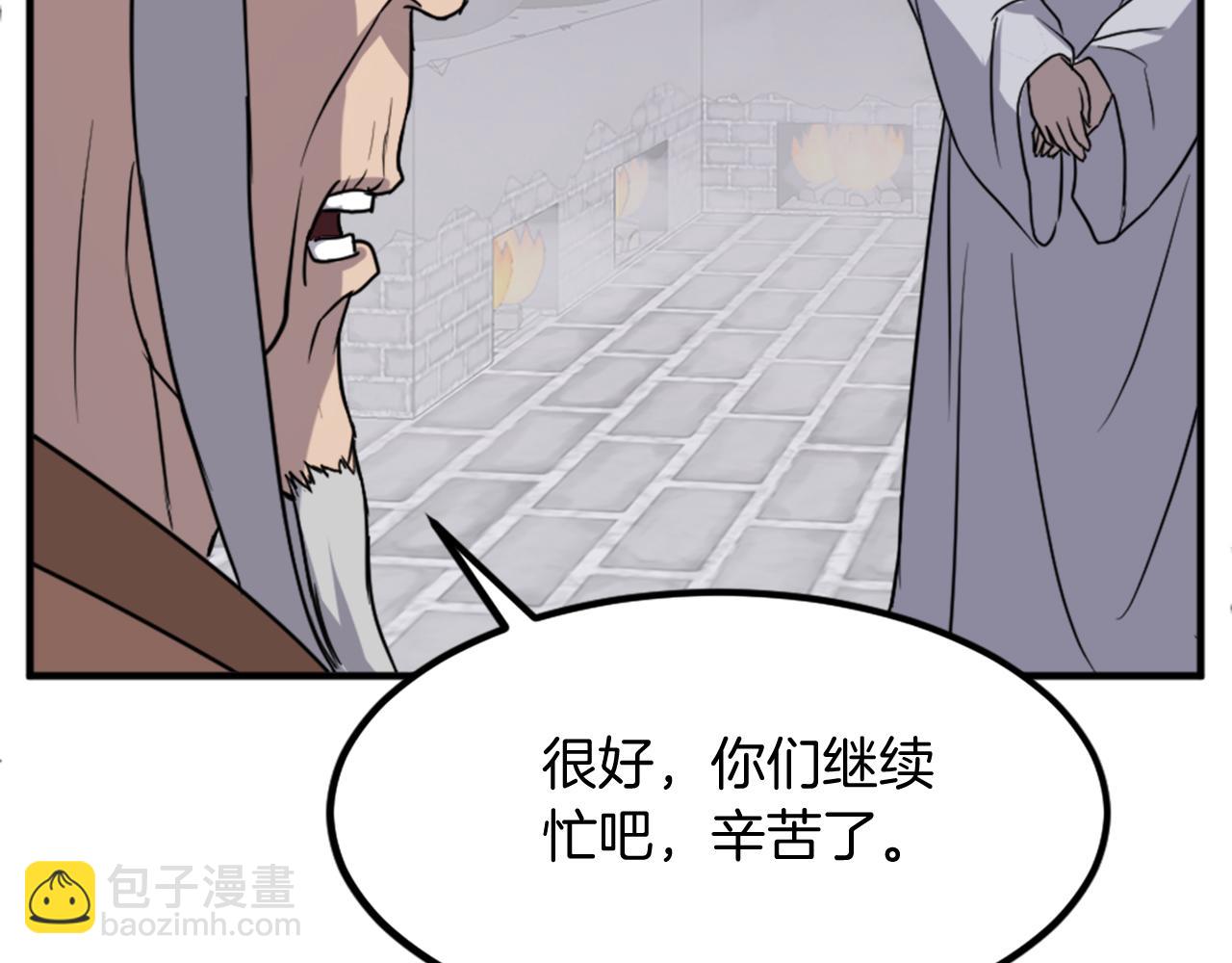 第130话 越界27