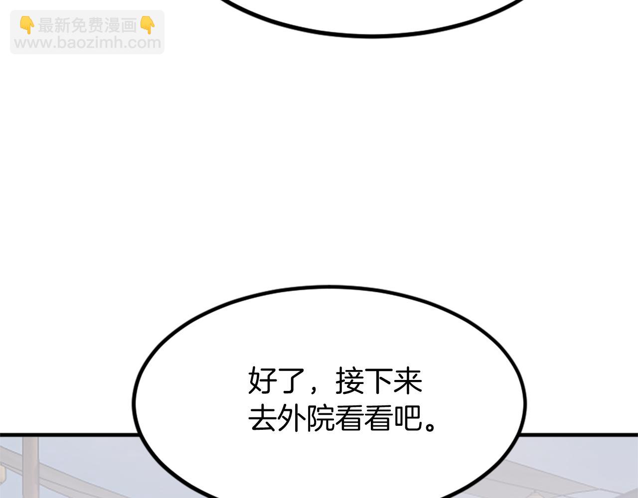 第130话 越界28