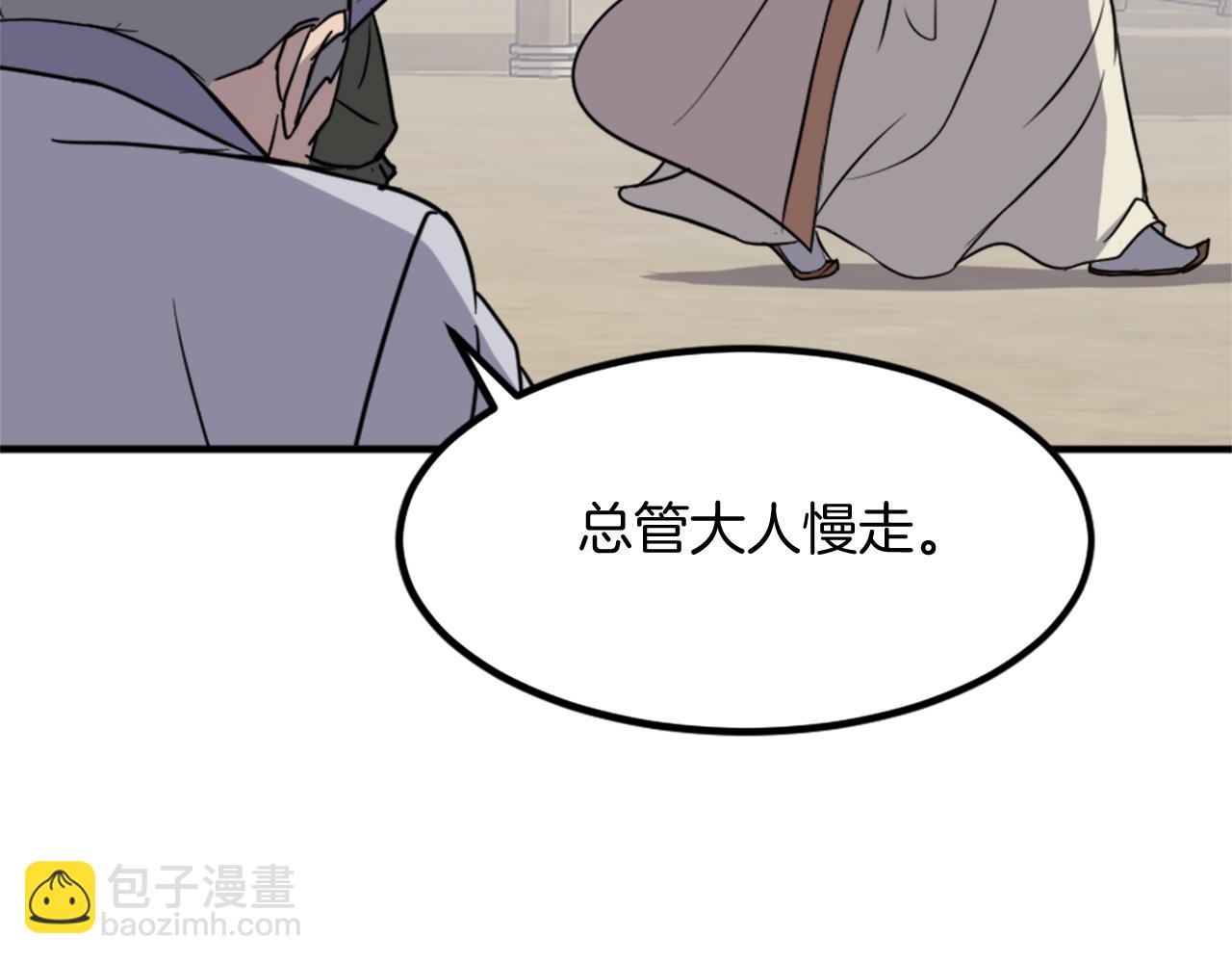 第130话 越界30