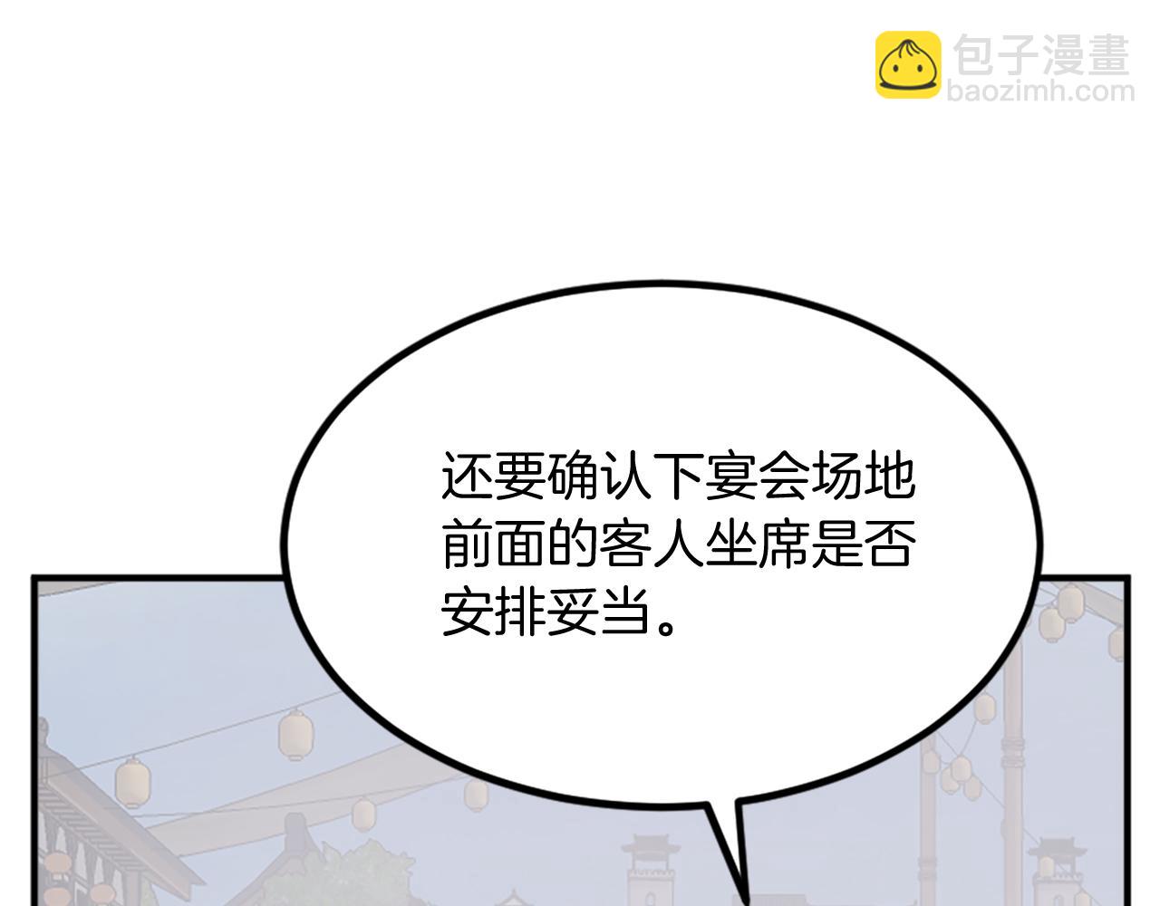 第130话 越界31