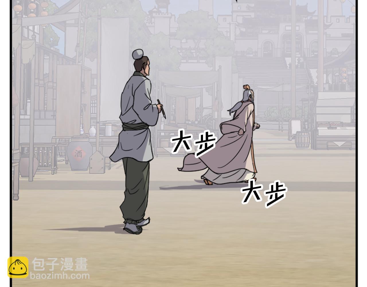 第130话 越界32