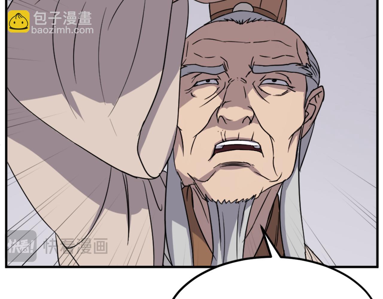第130话 越界37