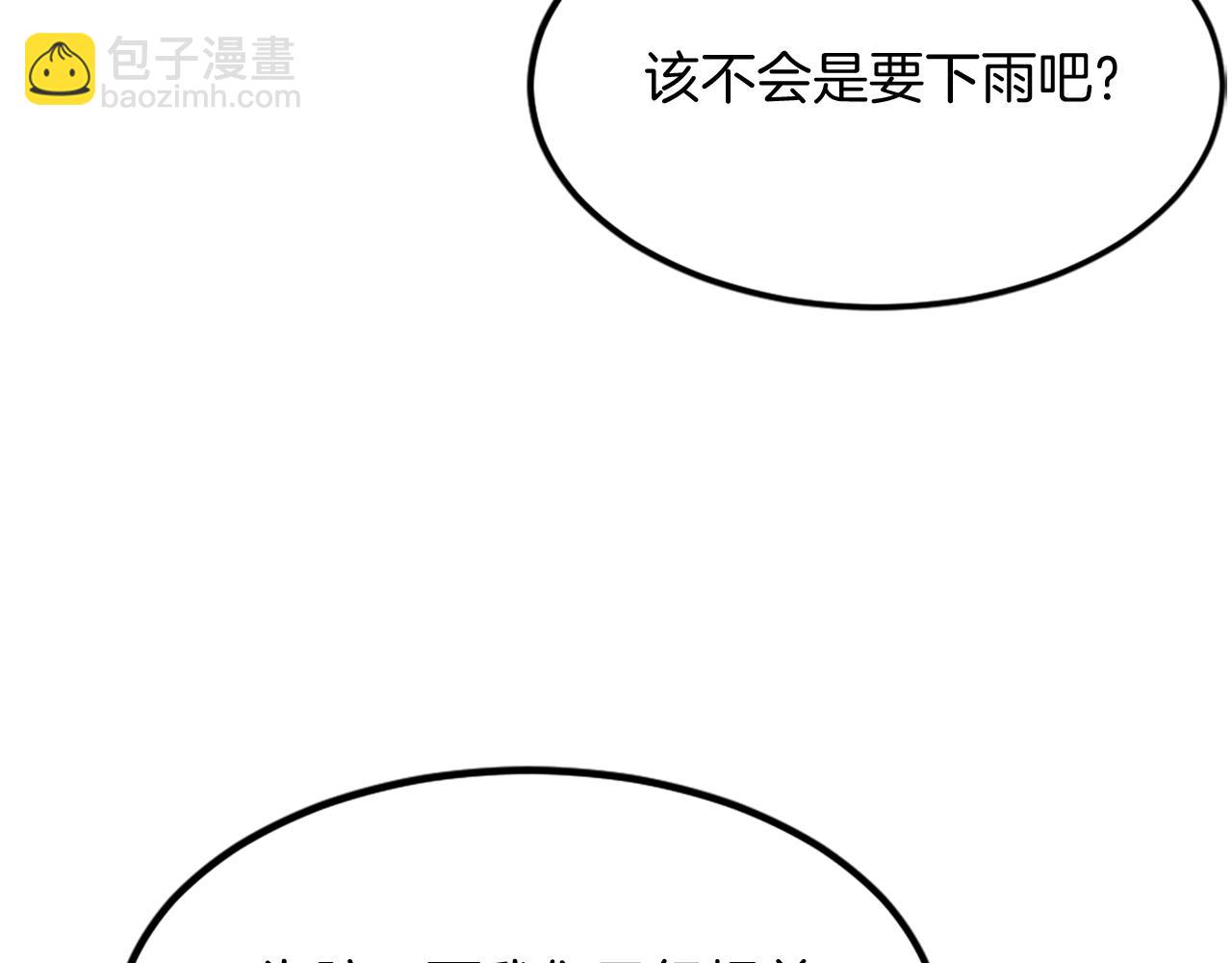 第130话 越界38