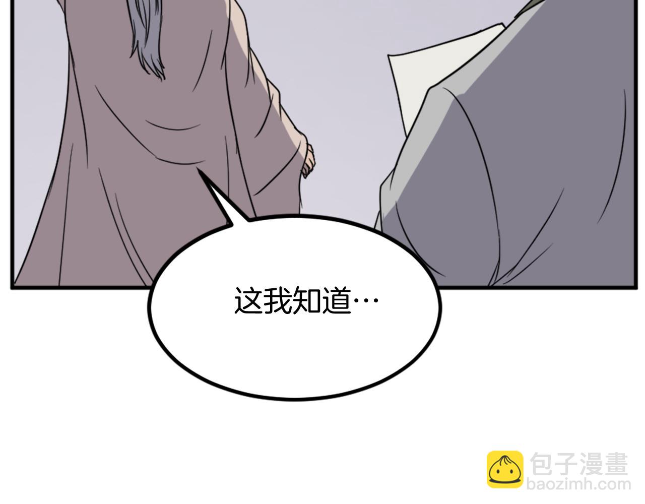 第130话 越界40