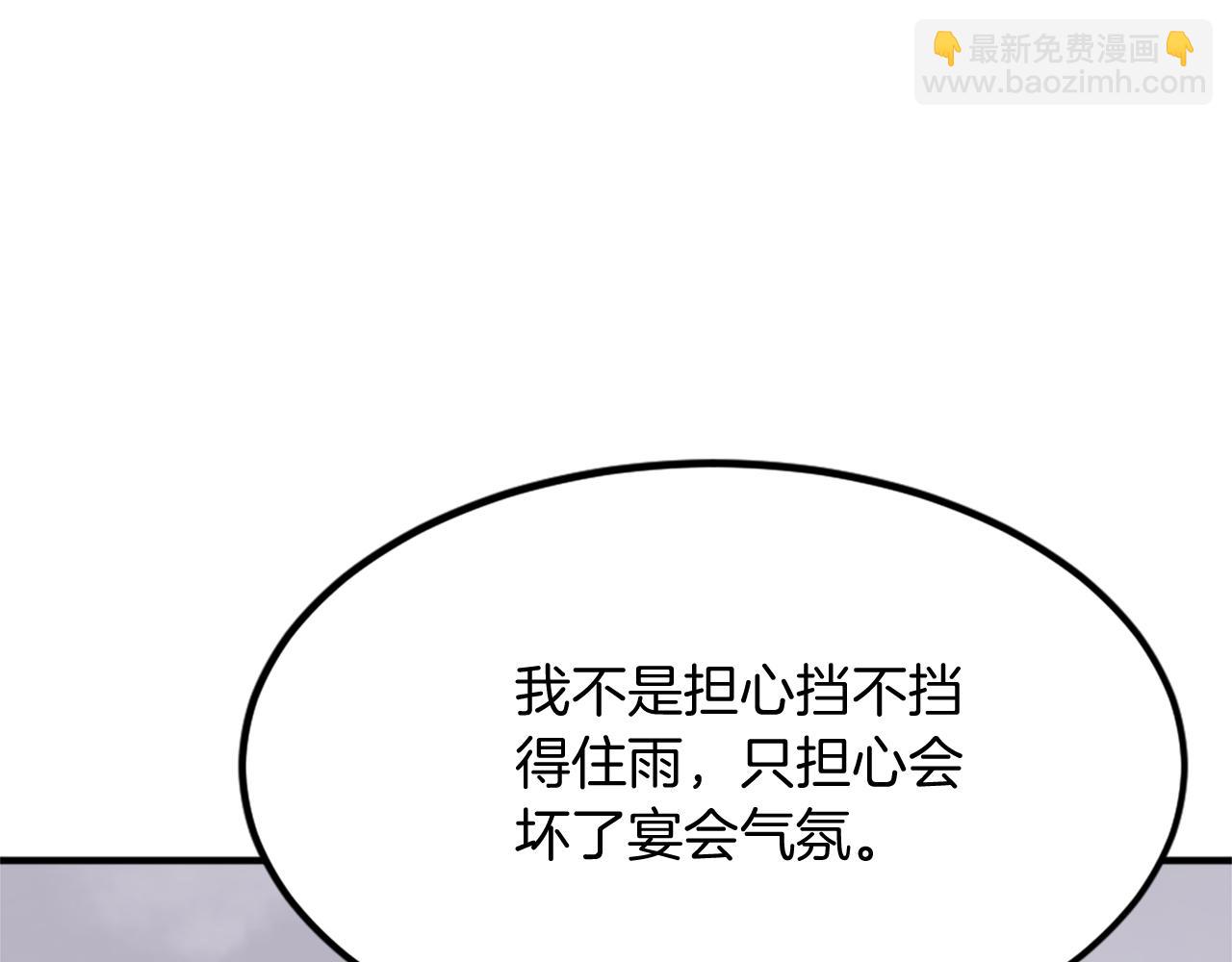 第130话 越界41