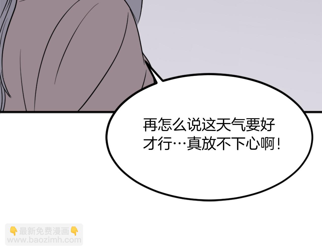 第130话 越界43