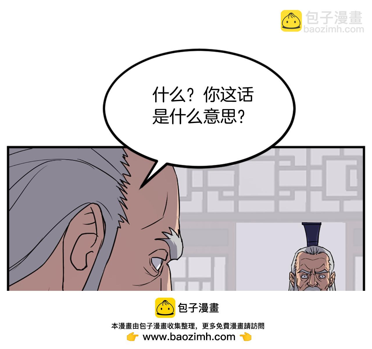 第130话 越界53