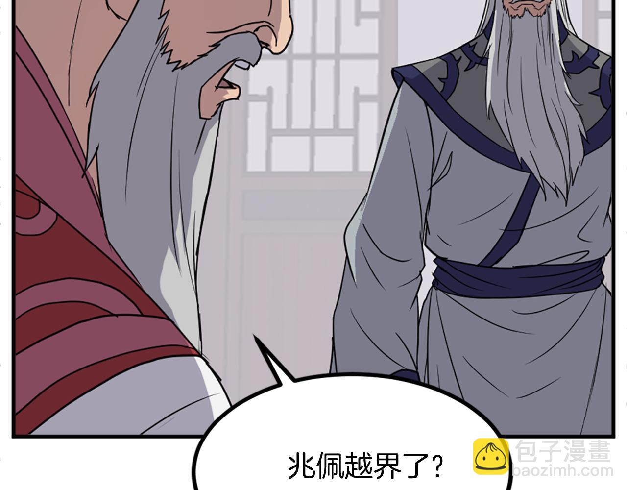 第130话 越界54
