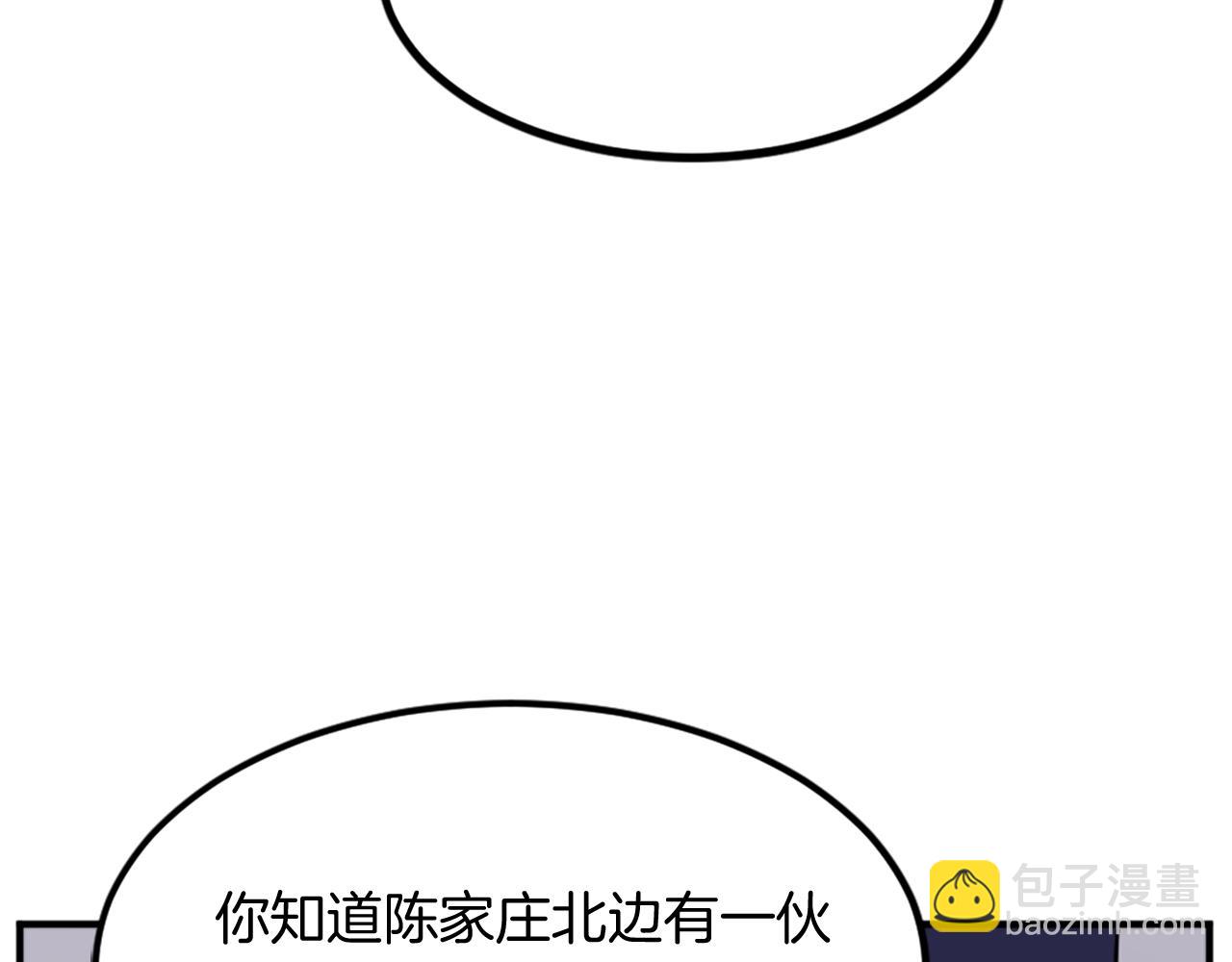 第130话 越界55