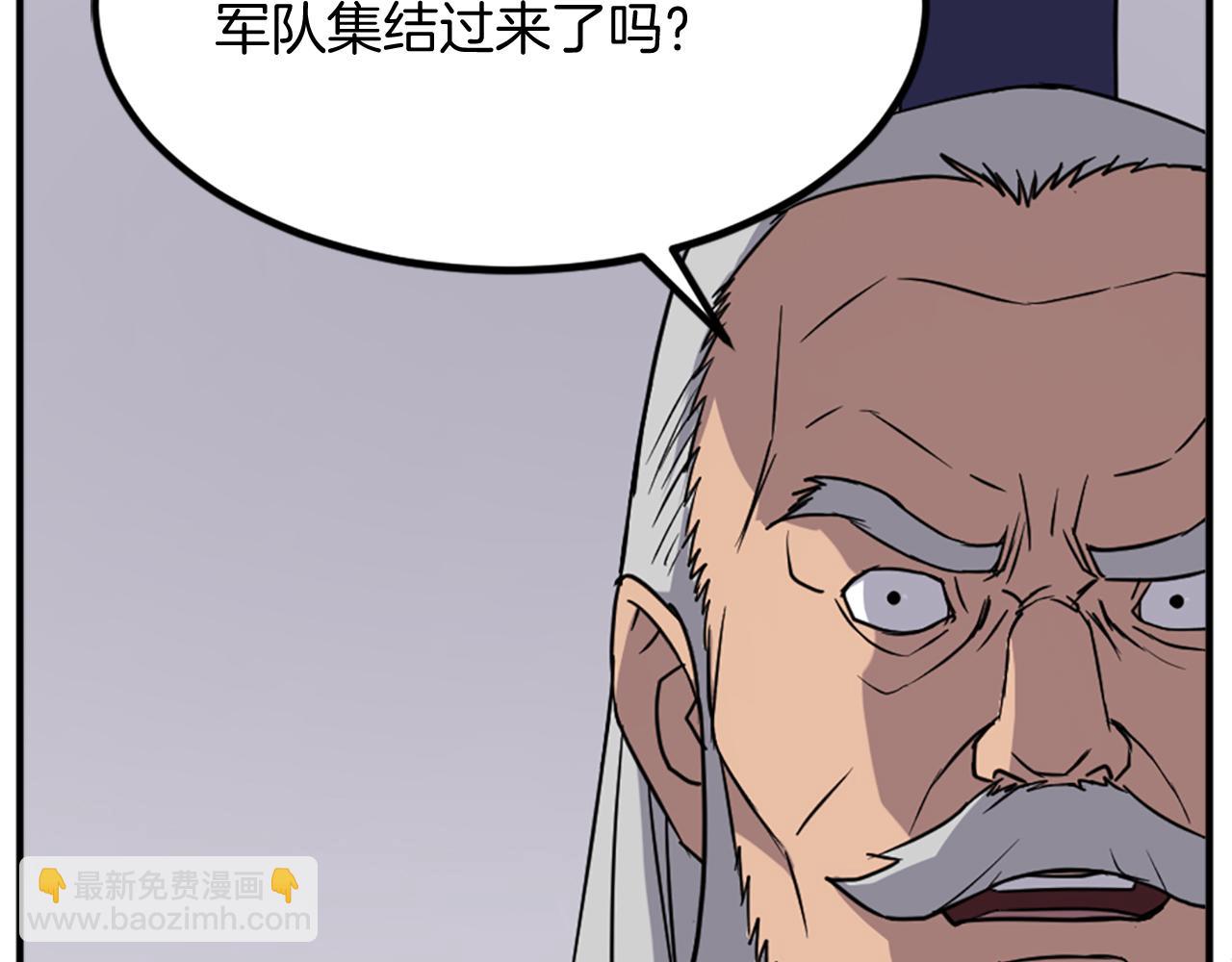第130话 越界56