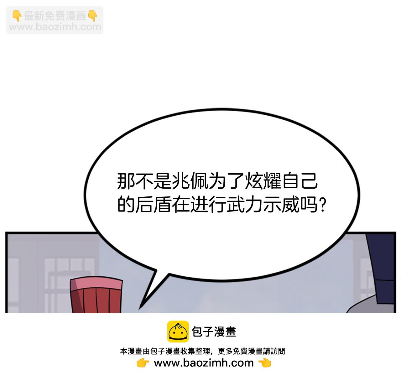 第130话 越界58