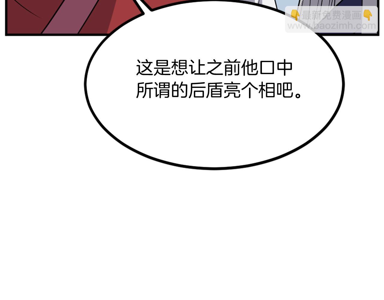 第130话 越界60