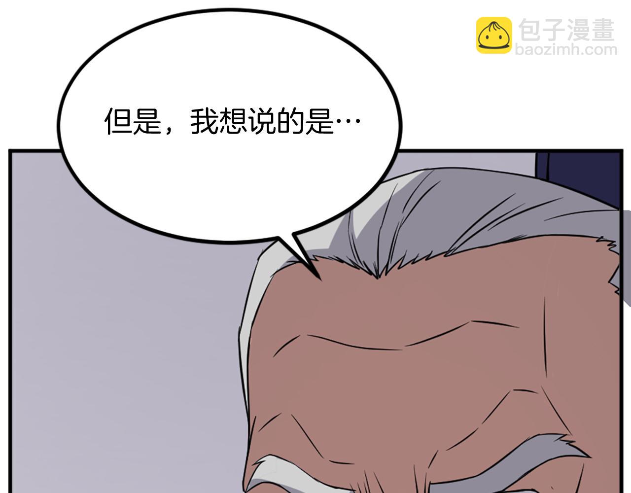 第130话 越界61