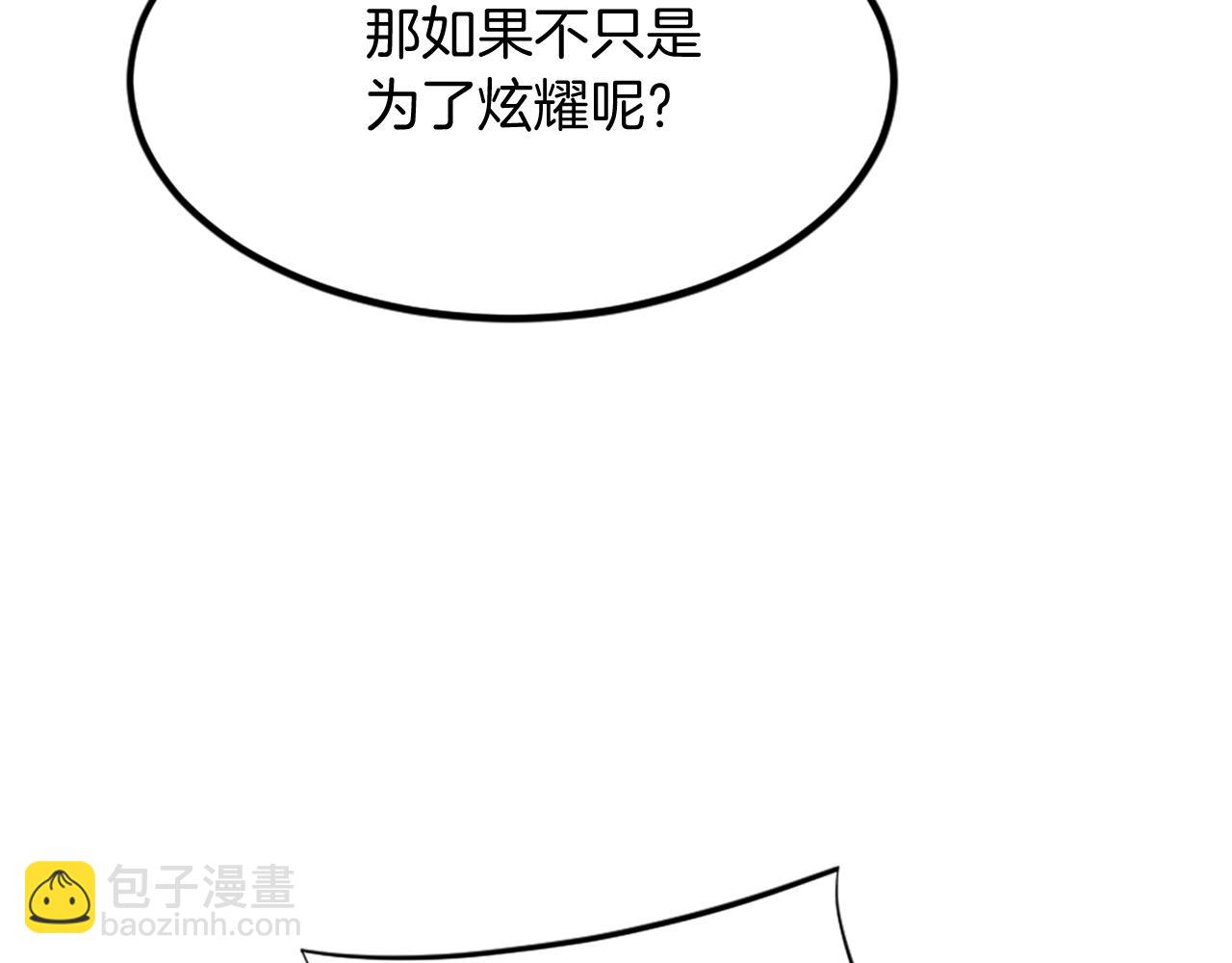 第130话 越界63