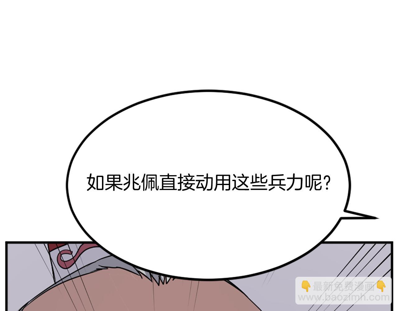 第130话 越界66
