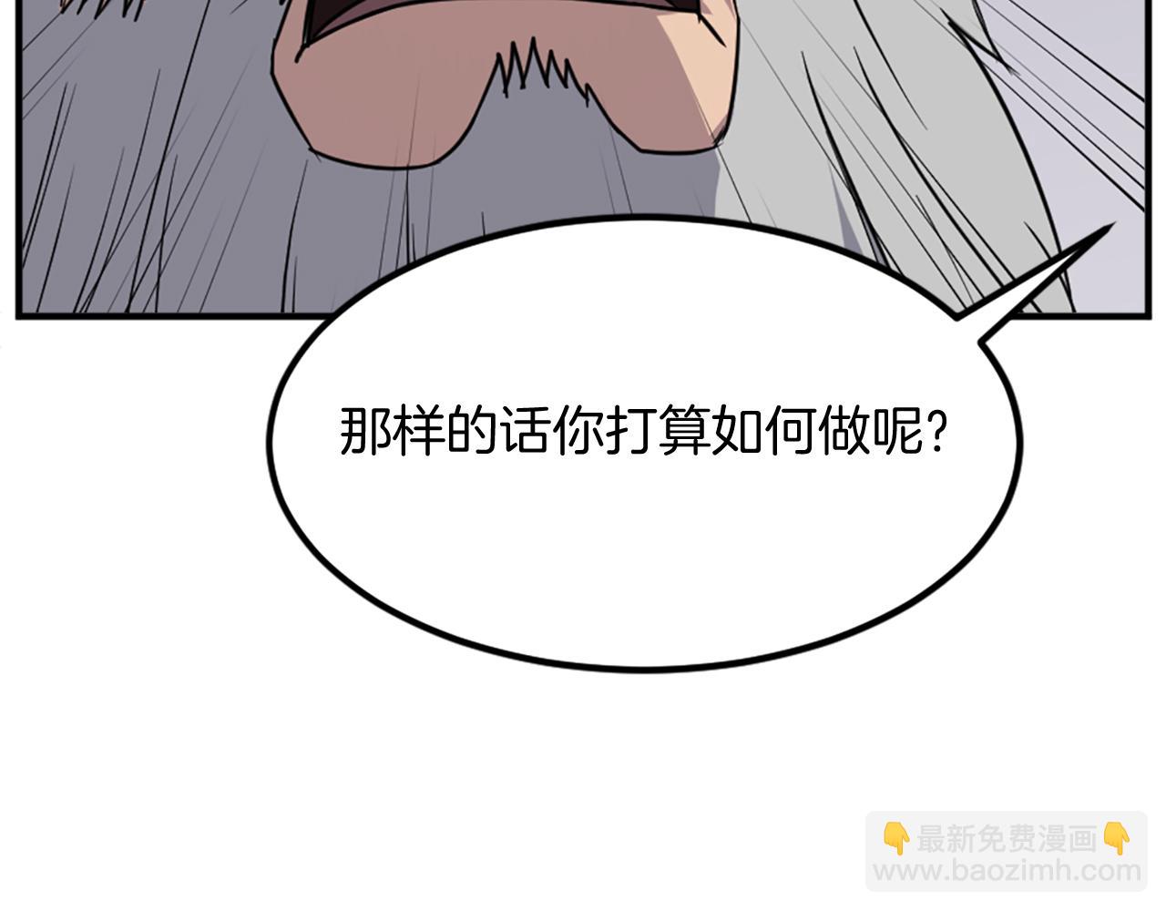 第130话 越界68