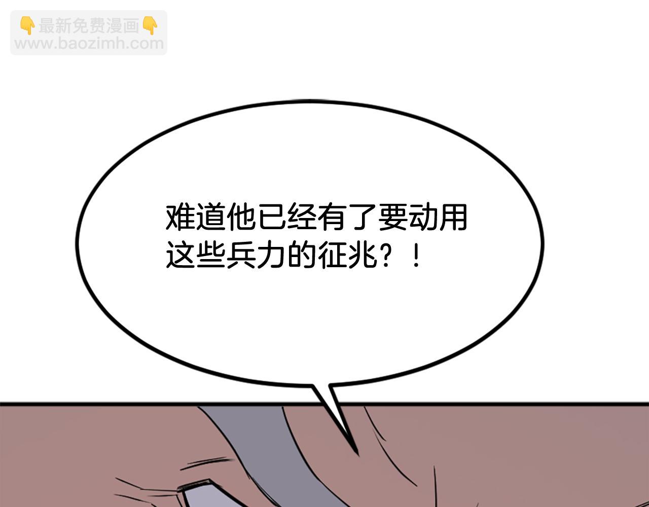 第130话 越界74