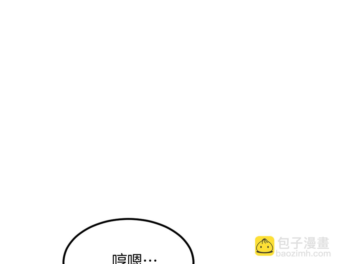 第130话 越界76