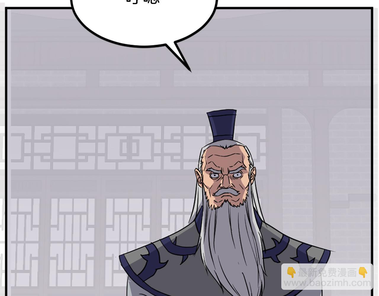 第130话 越界77