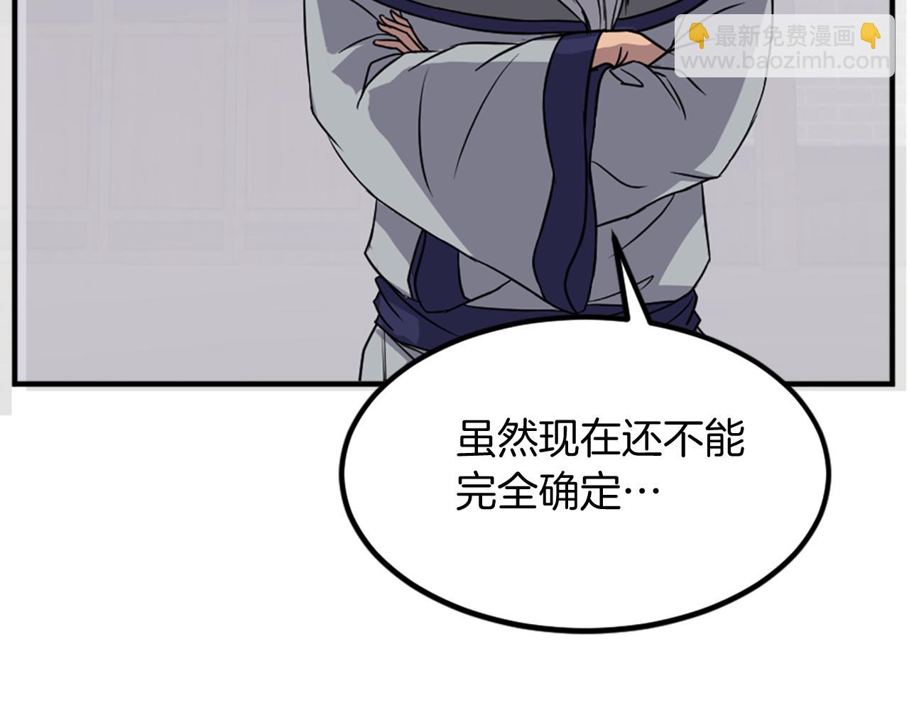 第130话 越界78